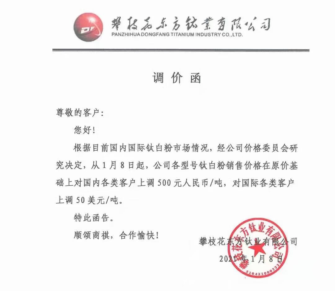 918博天堂·(中国区)官方网站