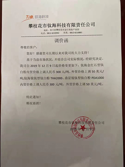 918博天堂·(中国区)官方网站