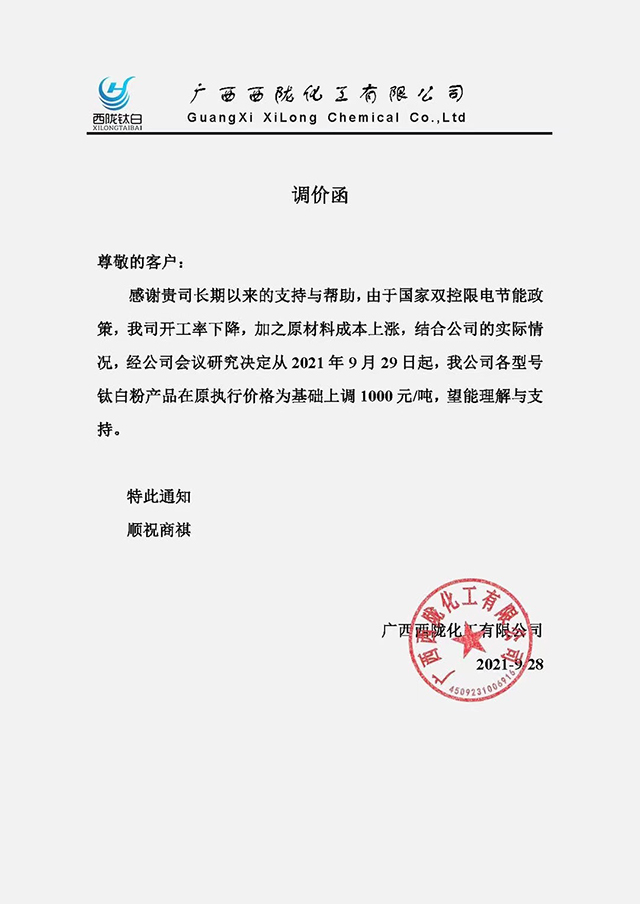 918博天堂·(中国区)官方网站