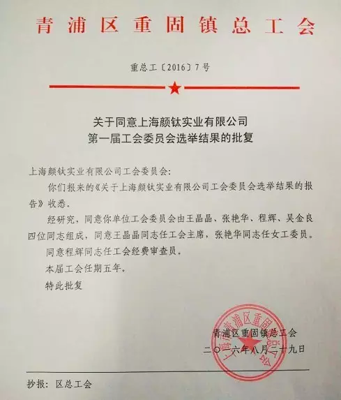 918博天堂·(中国区)官方网站