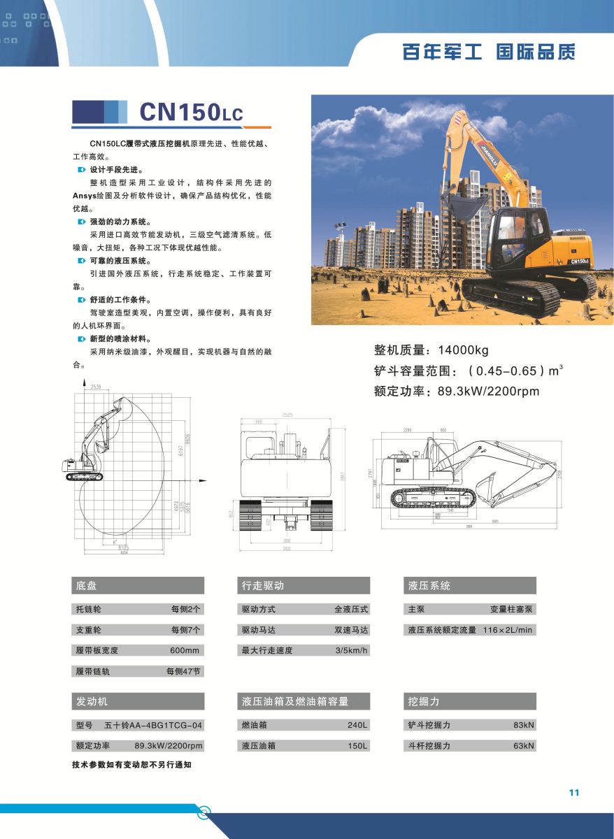 918博天堂·(中国区)官方网站