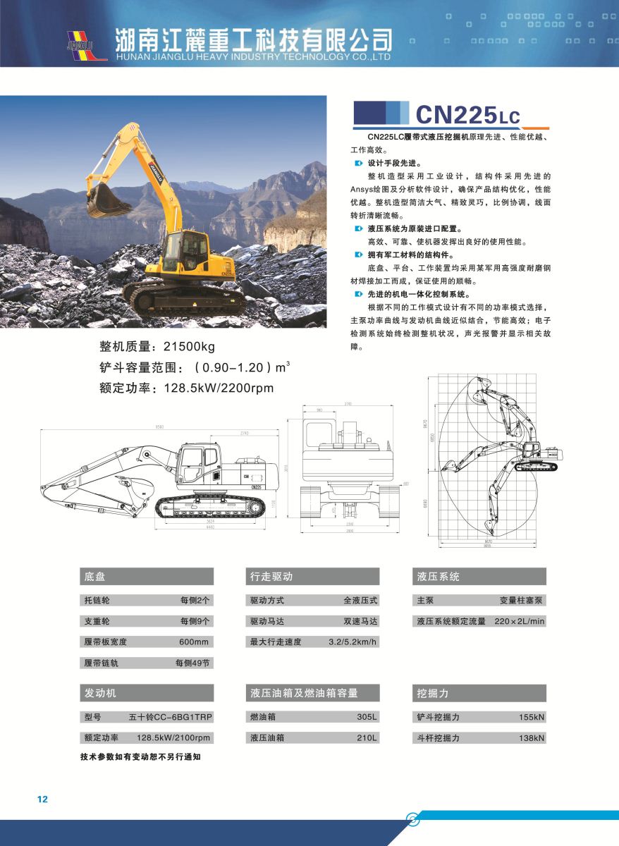 918博天堂·(中国区)官方网站