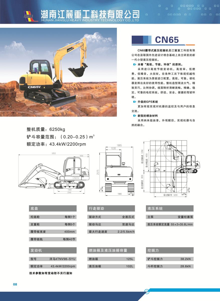 918博天堂·(中国区)官方网站