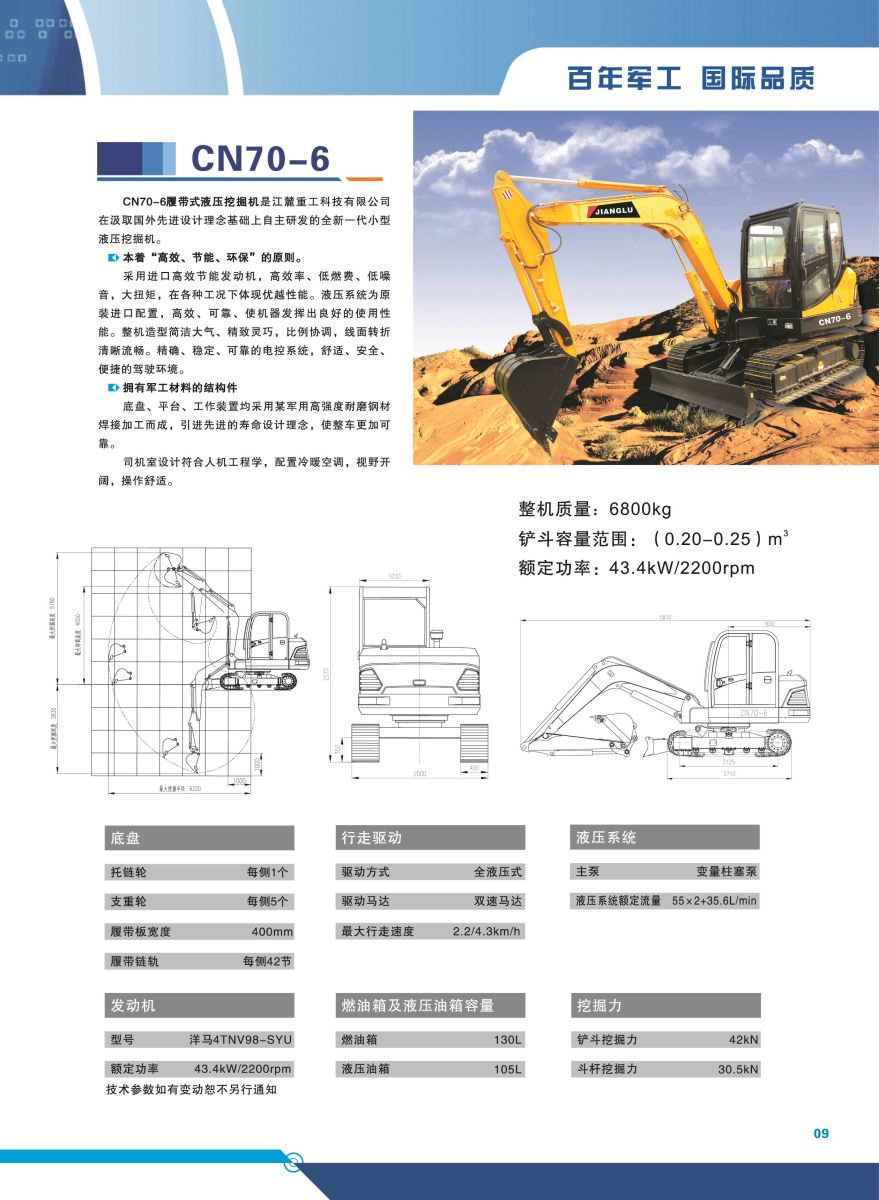 918博天堂·(中国区)官方网站