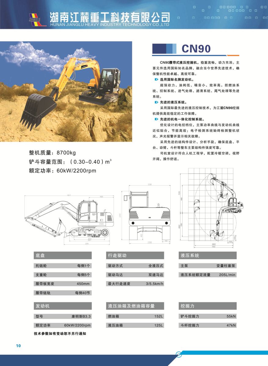 918博天堂·(中国区)官方网站