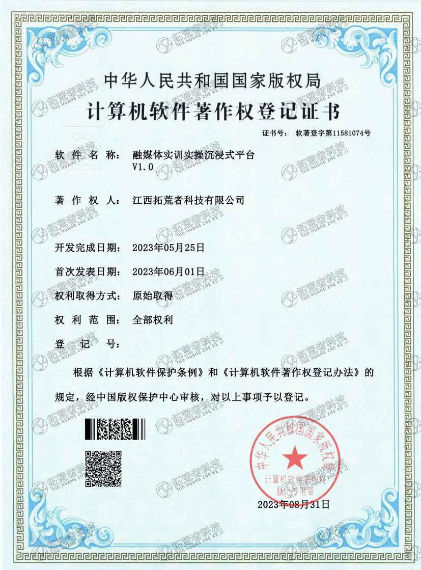 威客电竞(vk·game)·专业电子竞技赛事官网