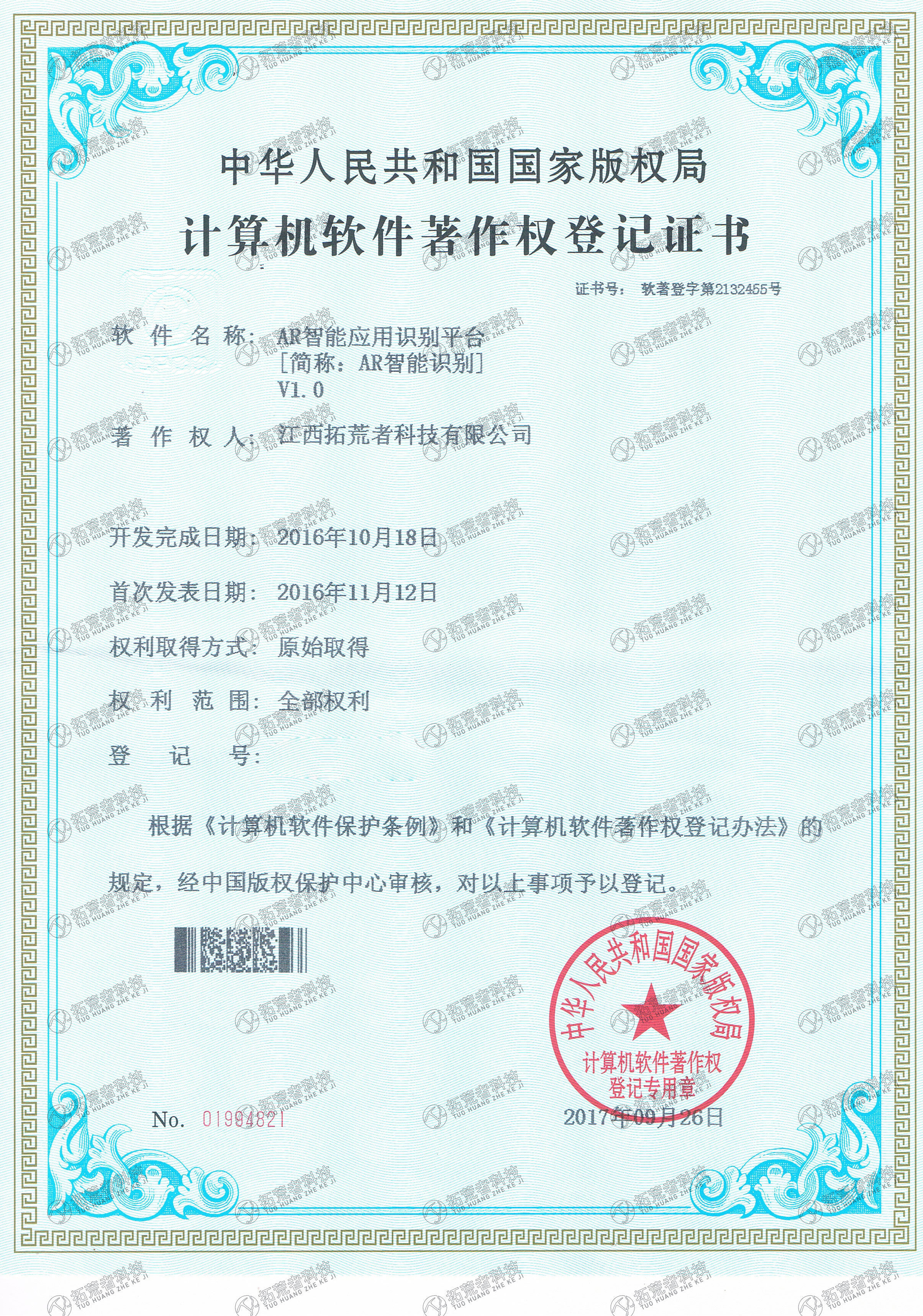 威客电竞(vk·game)·专业电子竞技赛事官网