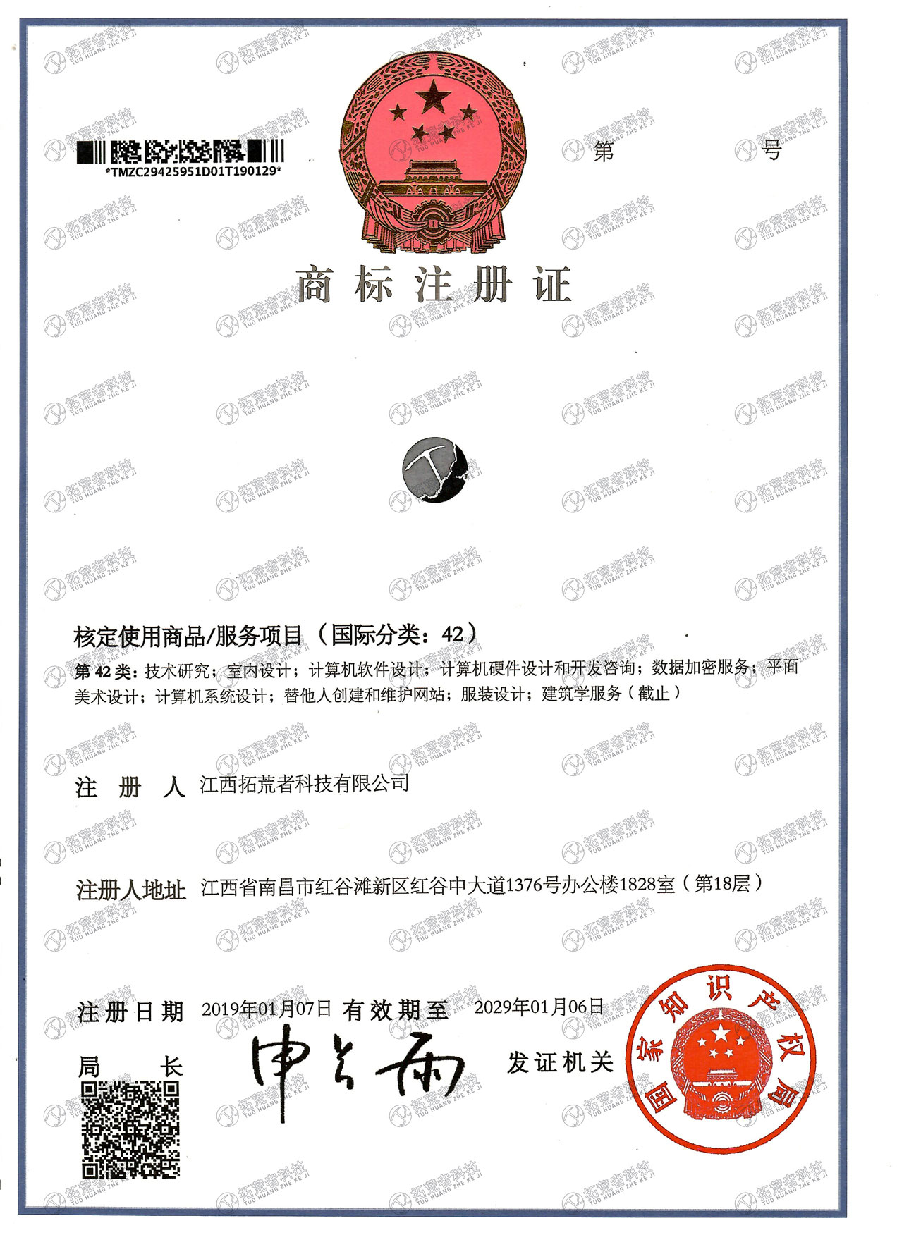 威客电竞(vk·game)·专业电子竞技赛事官网