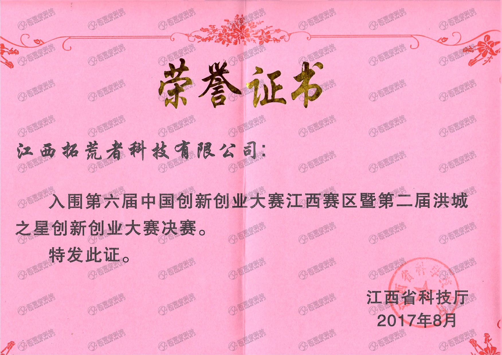 威客电竞(vk·game)·专业电子竞技赛事官网