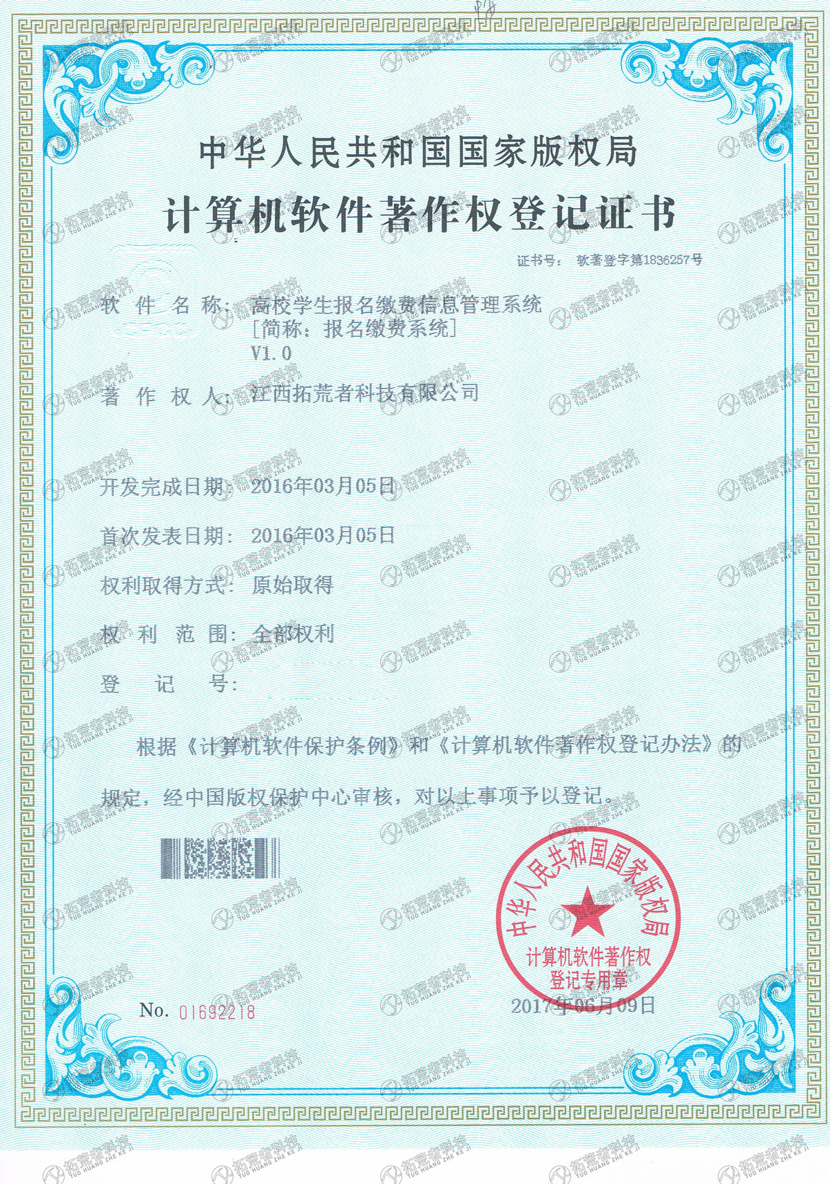 威客电竞(vk·game)·专业电子竞技赛事官网