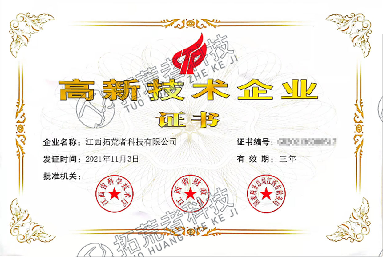 威客电竞(vk·game)·专业电子竞技赛事官网