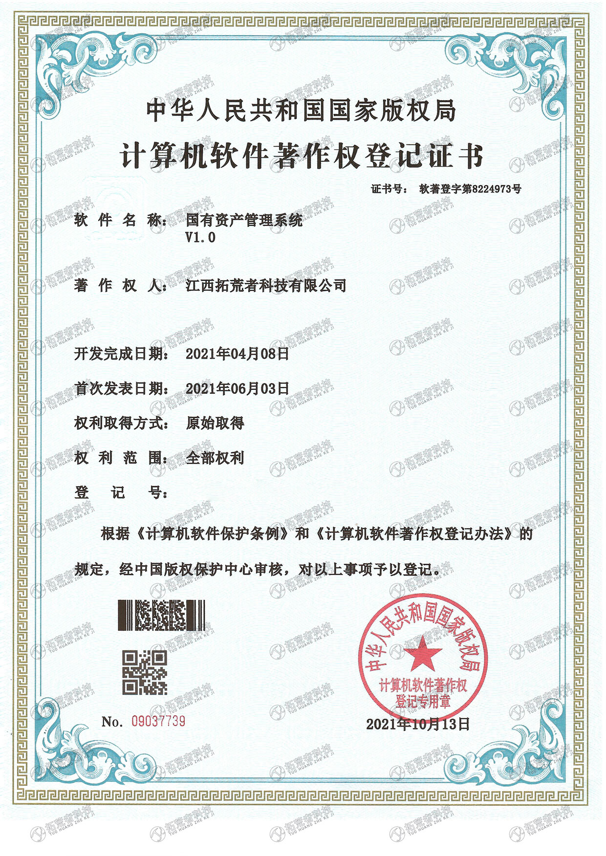 威客电竞(vk·game)·专业电子竞技赛事官网