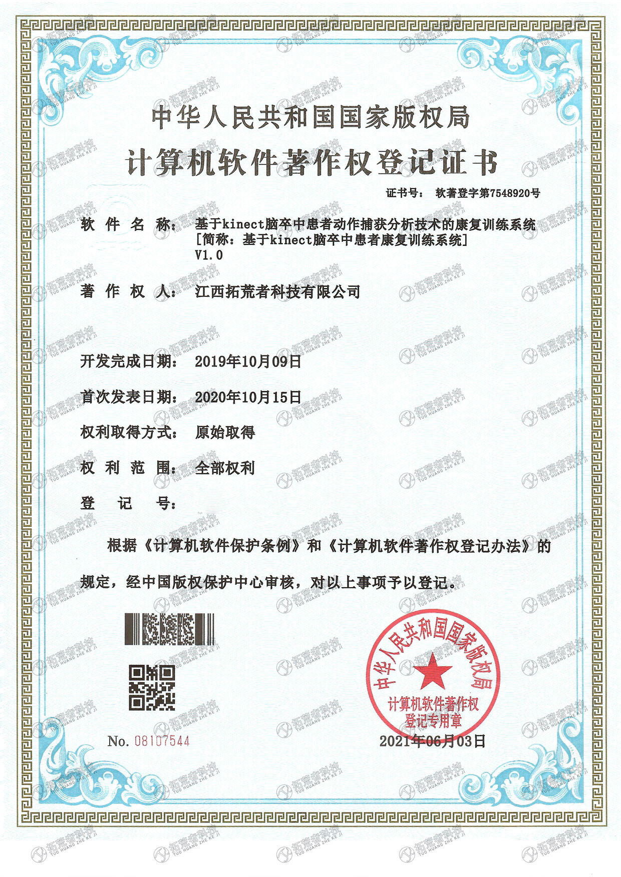 威客电竞(vk·game)·专业电子竞技赛事官网