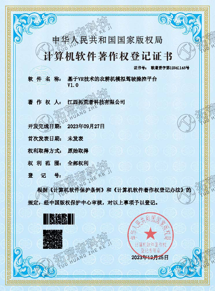 威客电竞(vk·game)·专业电子竞技赛事官网