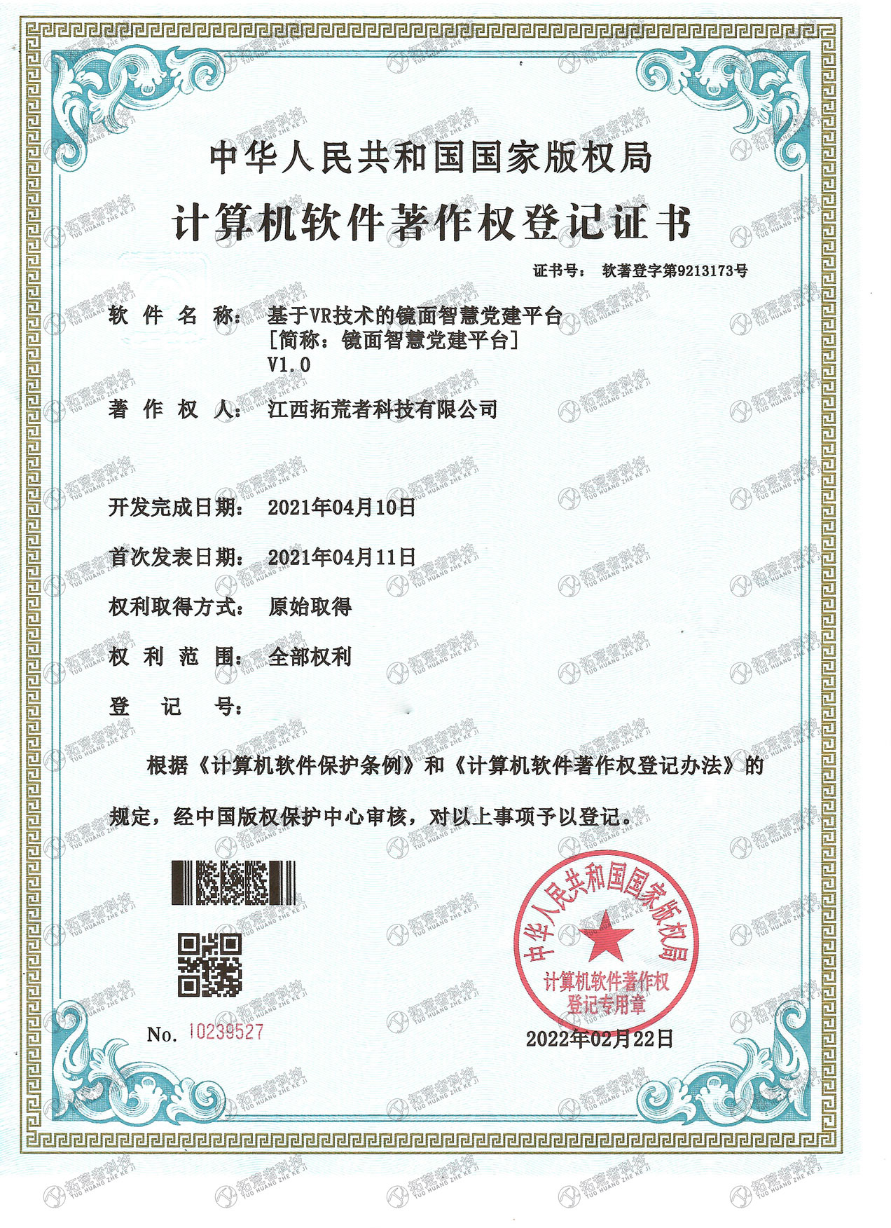 威客电竞(vk·game)·专业电子竞技赛事官网