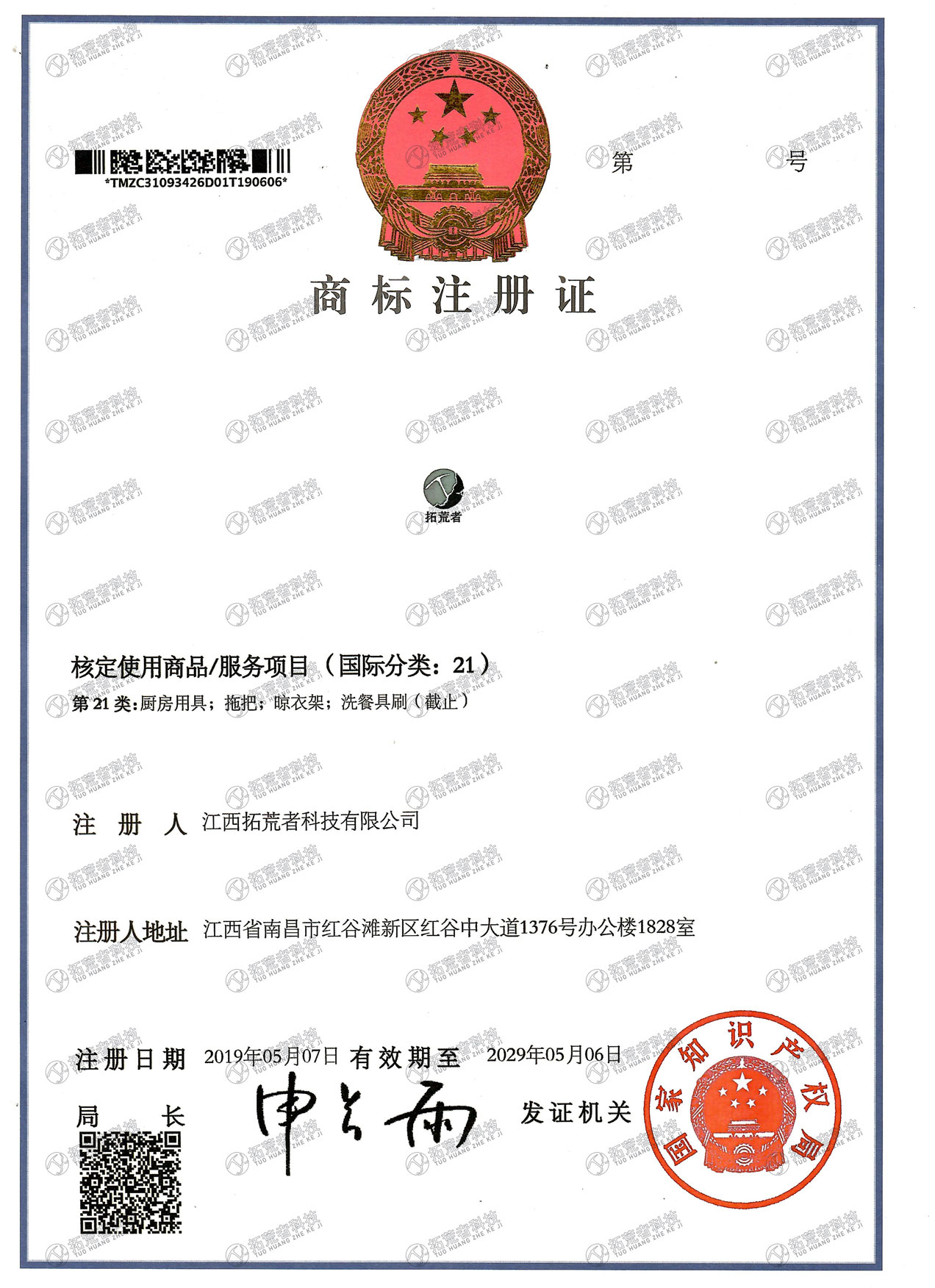 威客电竞(vk·game)·专业电子竞技赛事官网