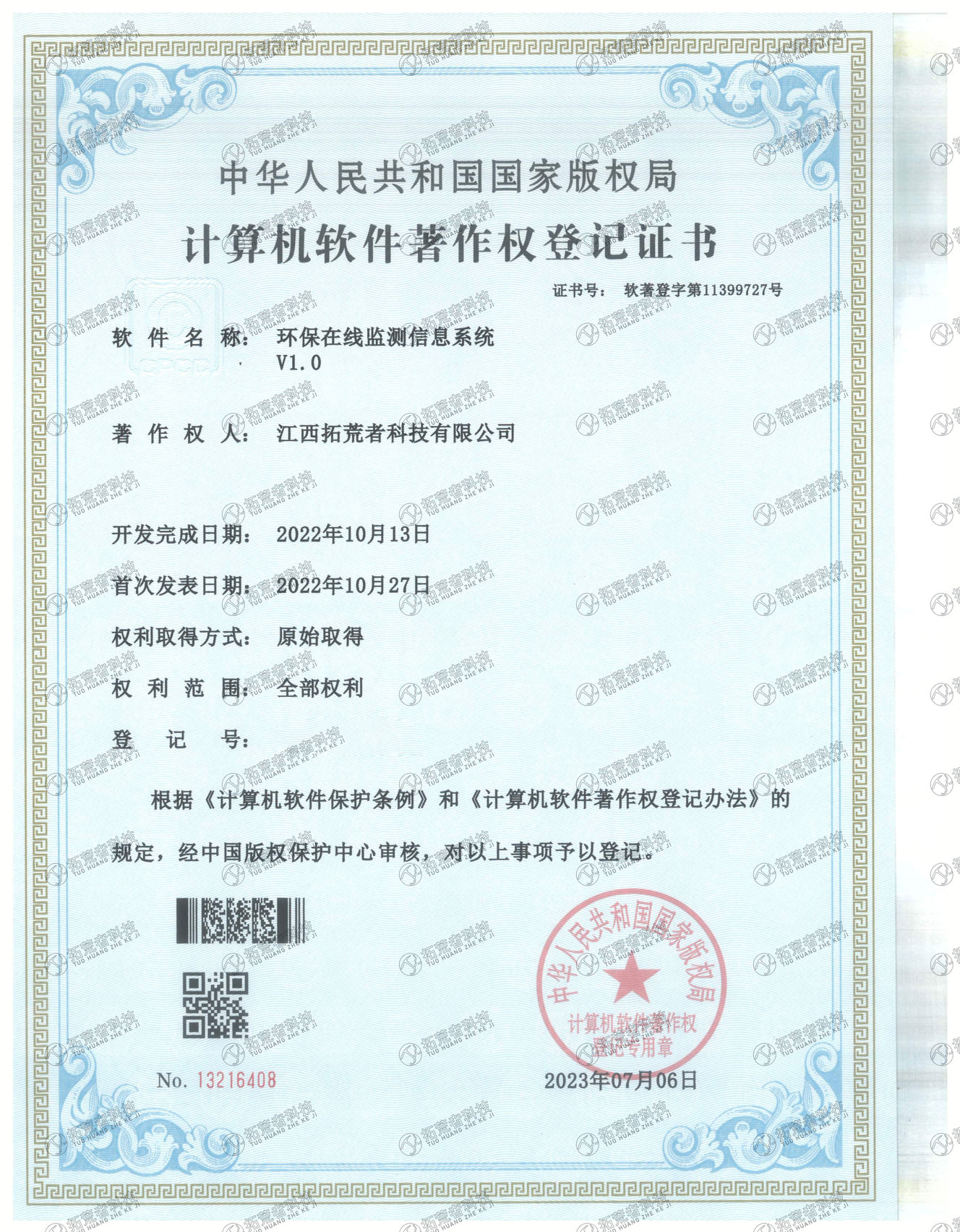 威客电竞(vk·game)·专业电子竞技赛事官网