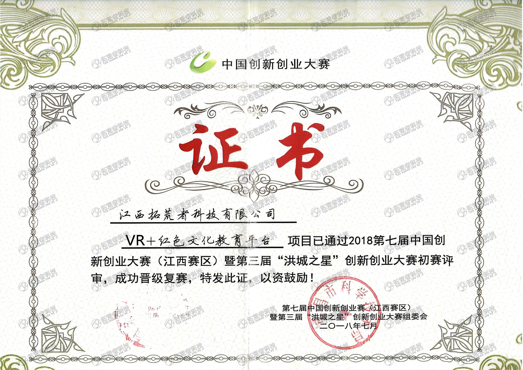 威客电竞(vk·game)·专业电子竞技赛事官网