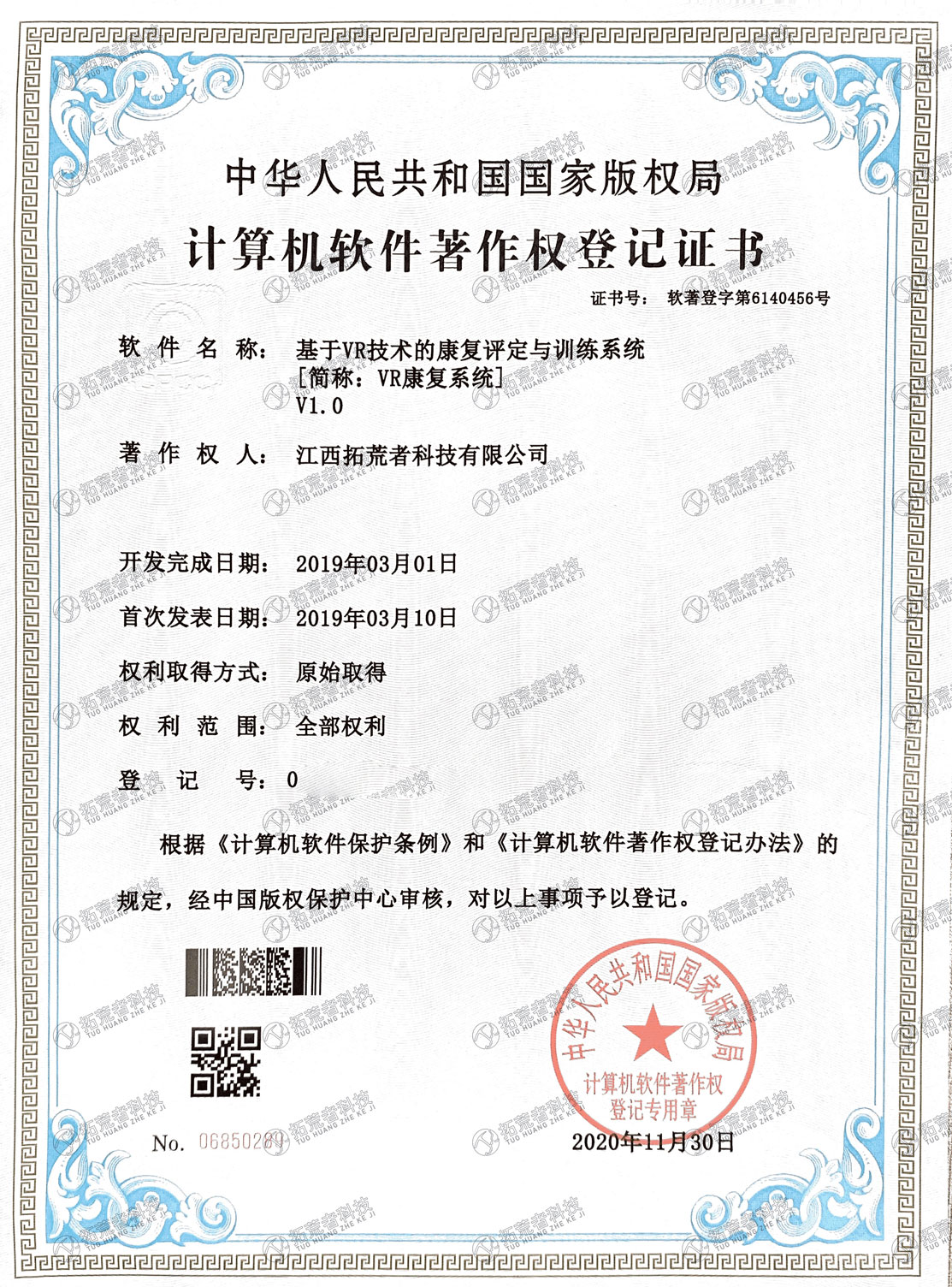 威客电竞(vk·game)·专业电子竞技赛事官网