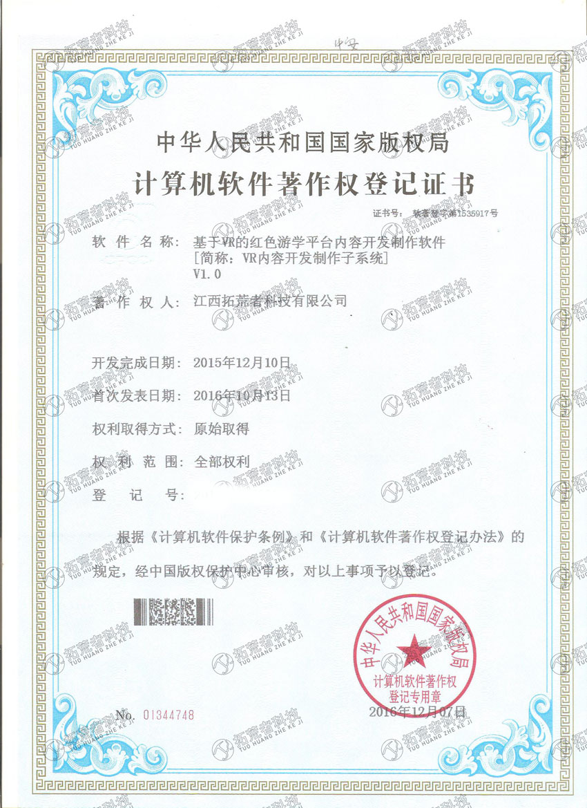 威客电竞(vk·game)·专业电子竞技赛事官网