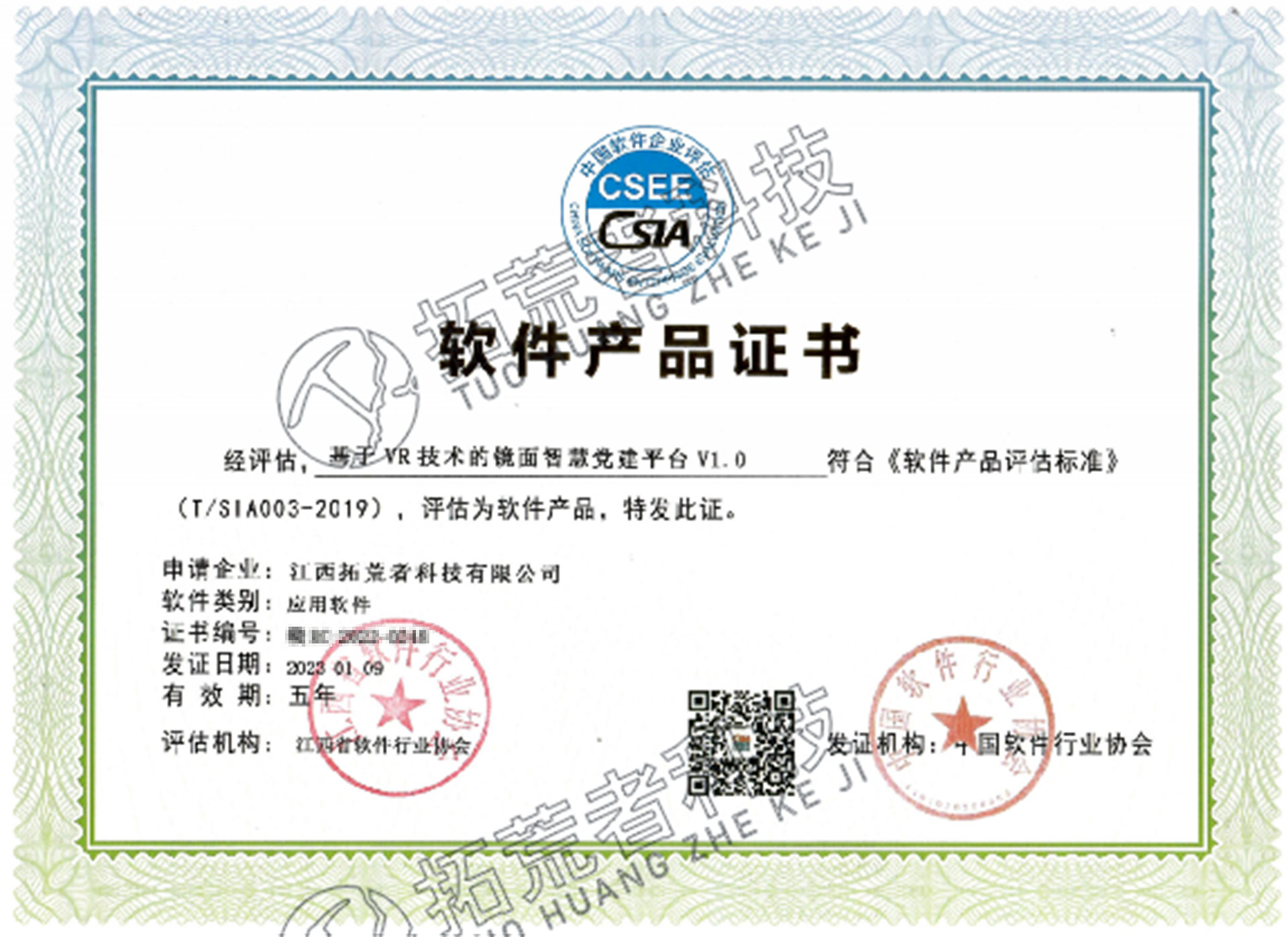 威客电竞(vk·game)·专业电子竞技赛事官网