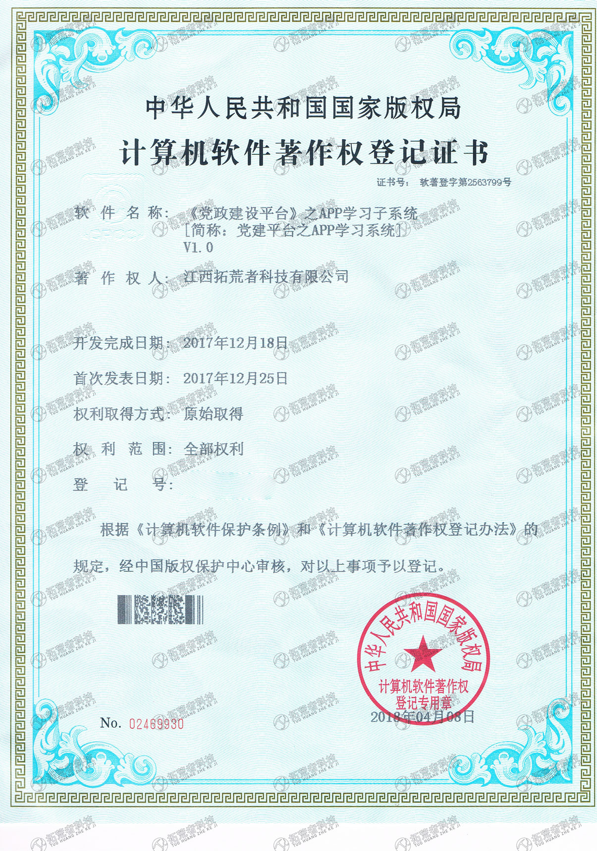 威客电竞(vk·game)·专业电子竞技赛事官网