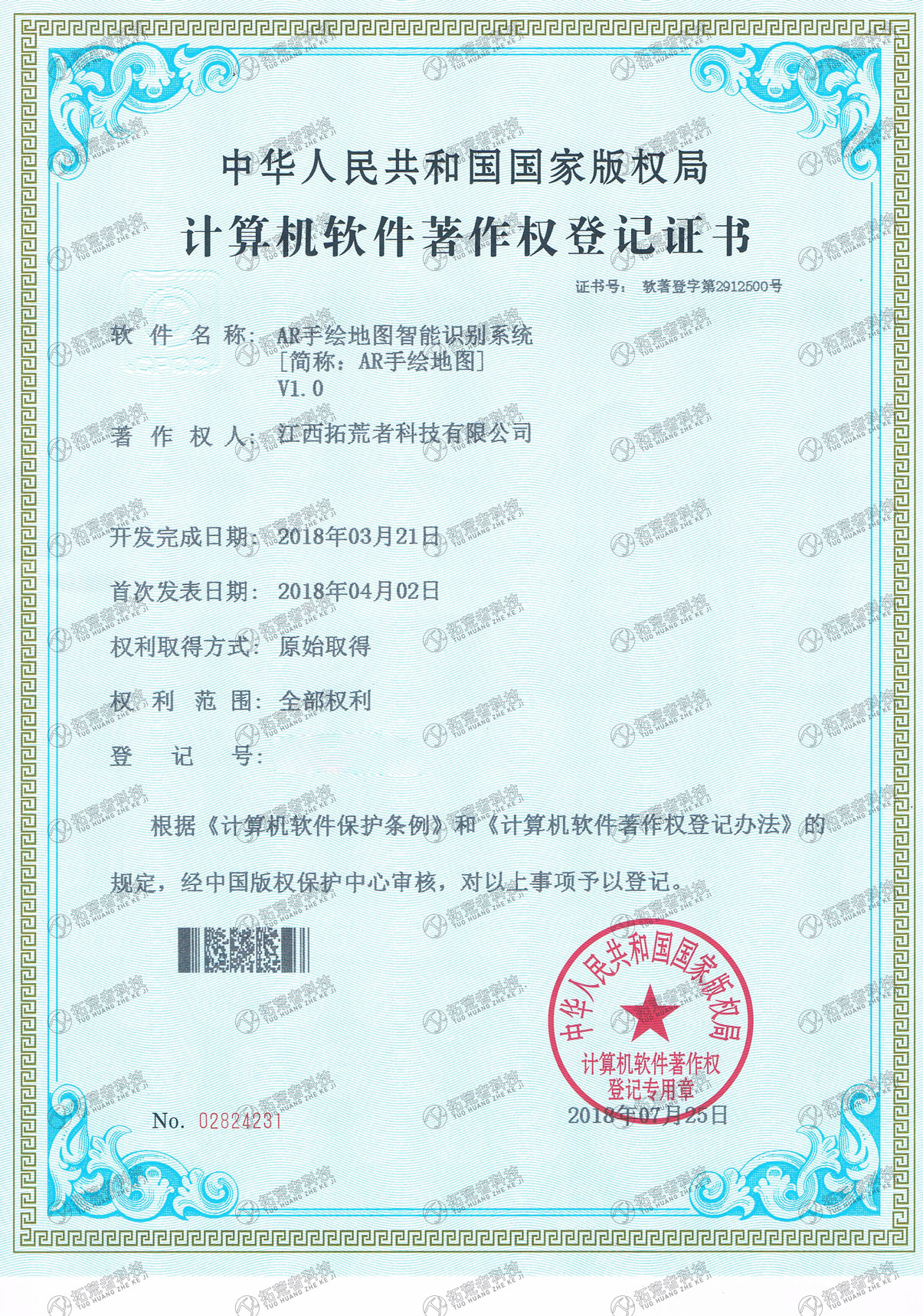 威客电竞(vk·game)·专业电子竞技赛事官网