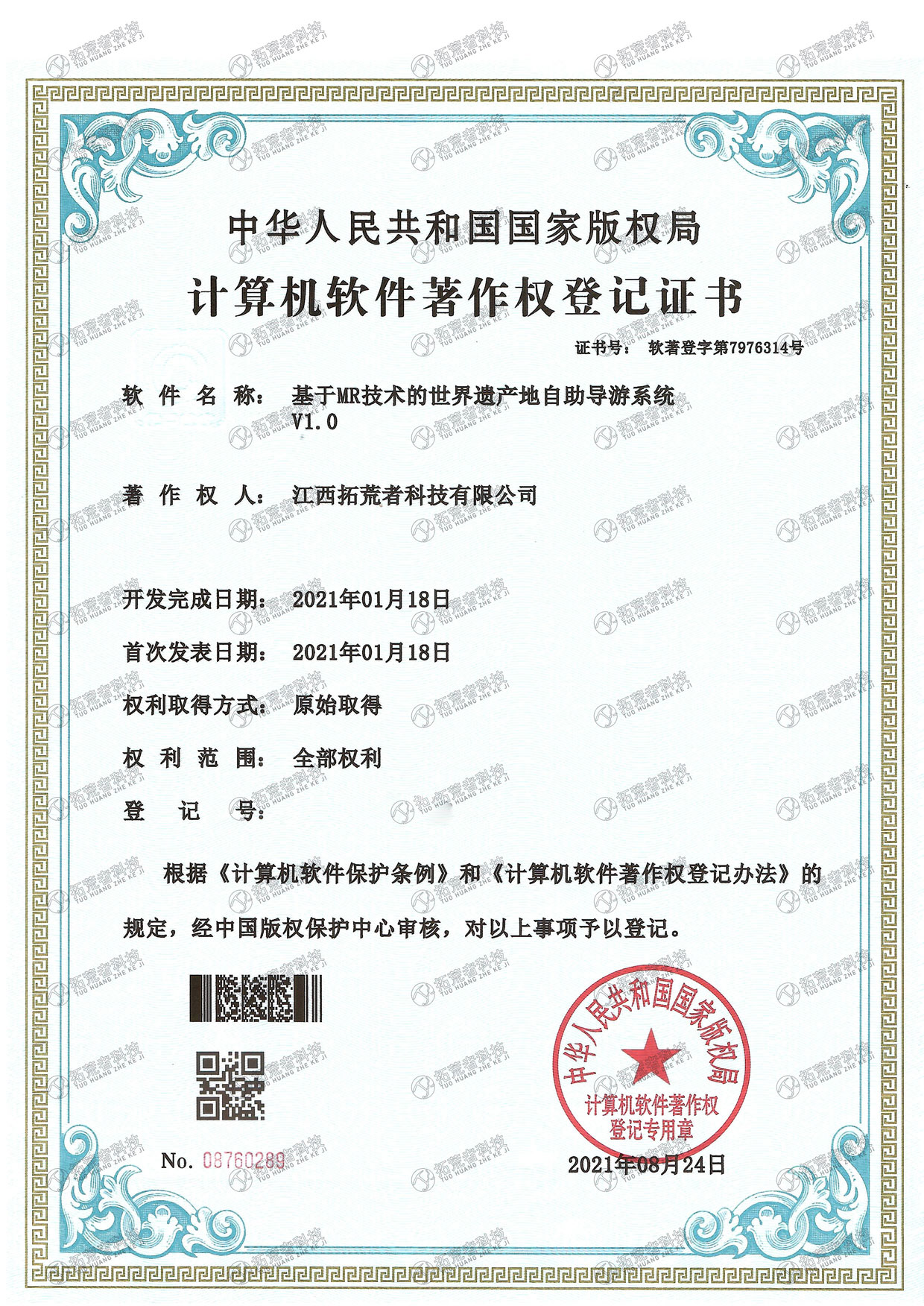 威客电竞(vk·game)·专业电子竞技赛事官网