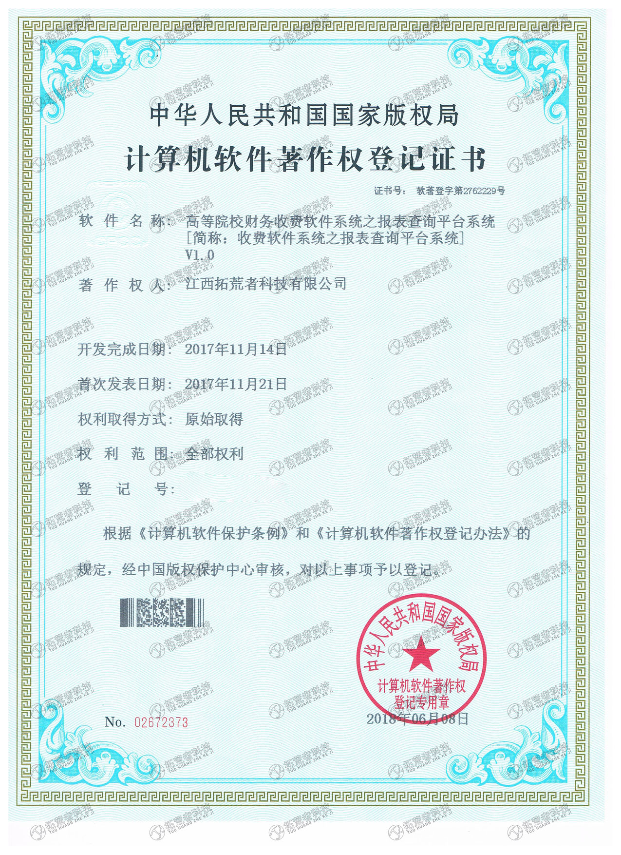 威客电竞(vk·game)·专业电子竞技赛事官网