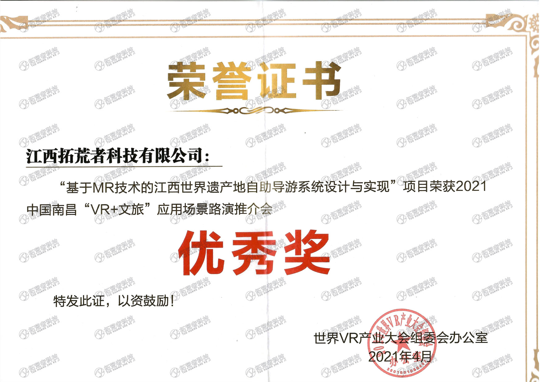 威客电竞(vk·game)·专业电子竞技赛事官网