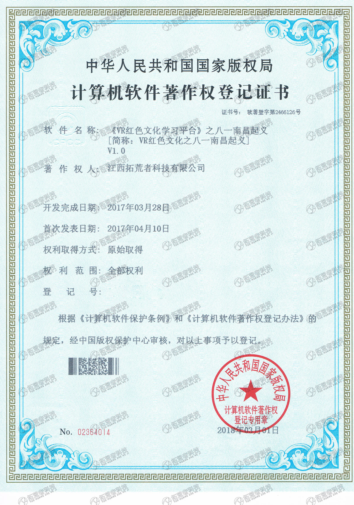 威客电竞(vk·game)·专业电子竞技赛事官网