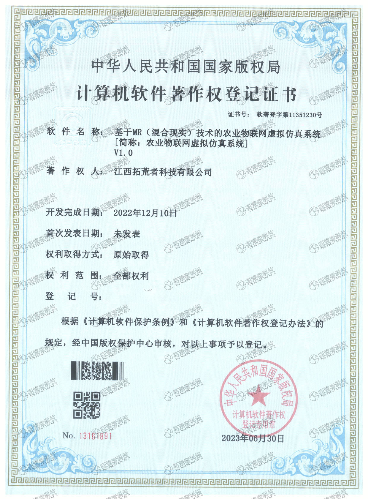 威客电竞(vk·game)·专业电子竞技赛事官网