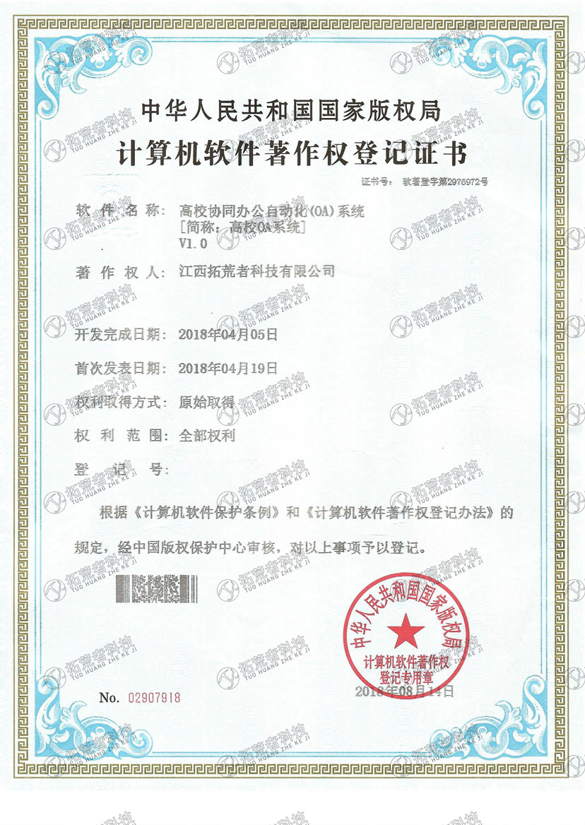 威客电竞(vk·game)·专业电子竞技赛事官网