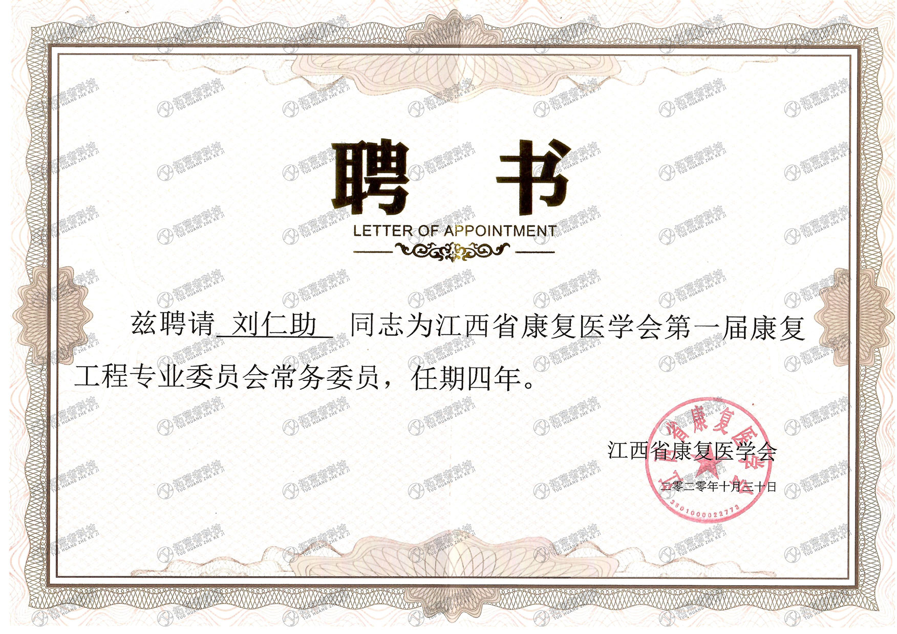 威客电竞(vk·game)·专业电子竞技赛事官网