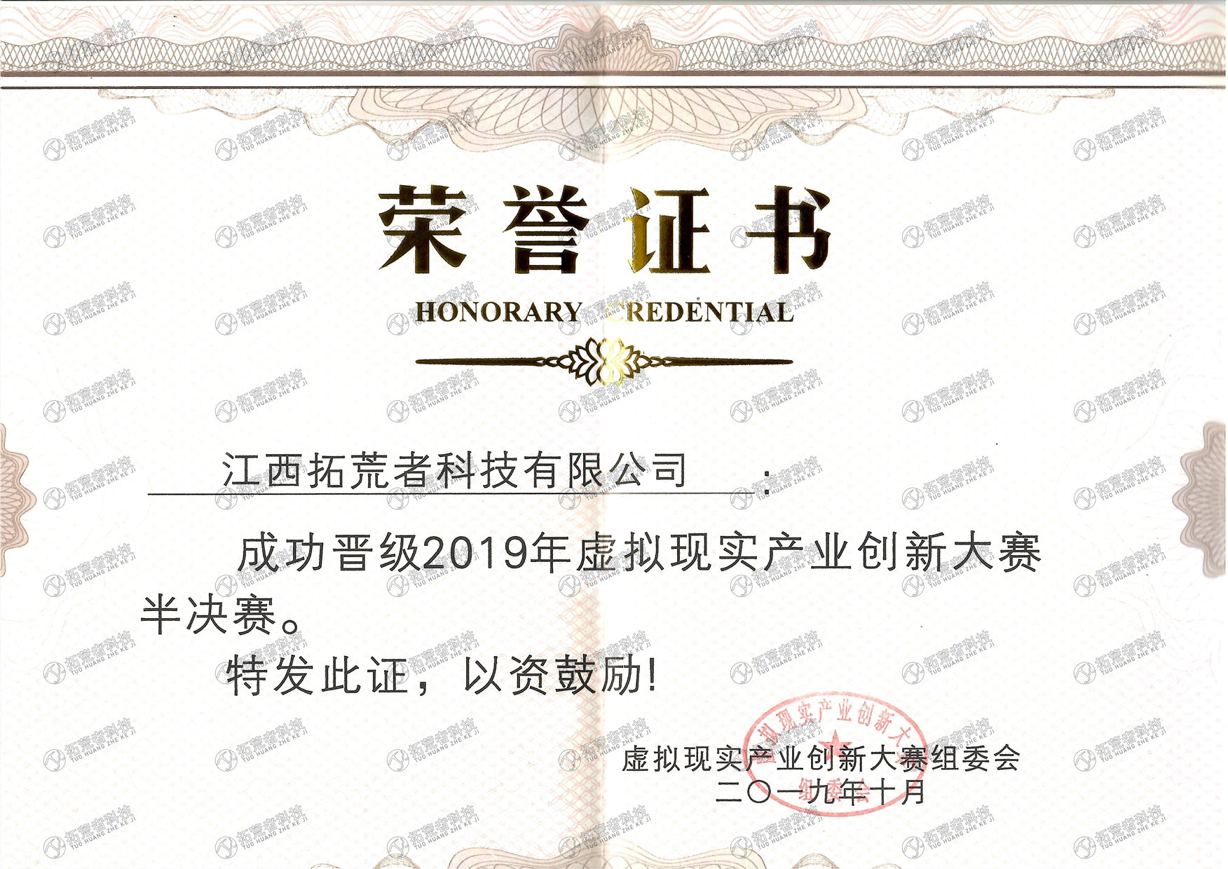 威客电竞(vk·game)·专业电子竞技赛事官网