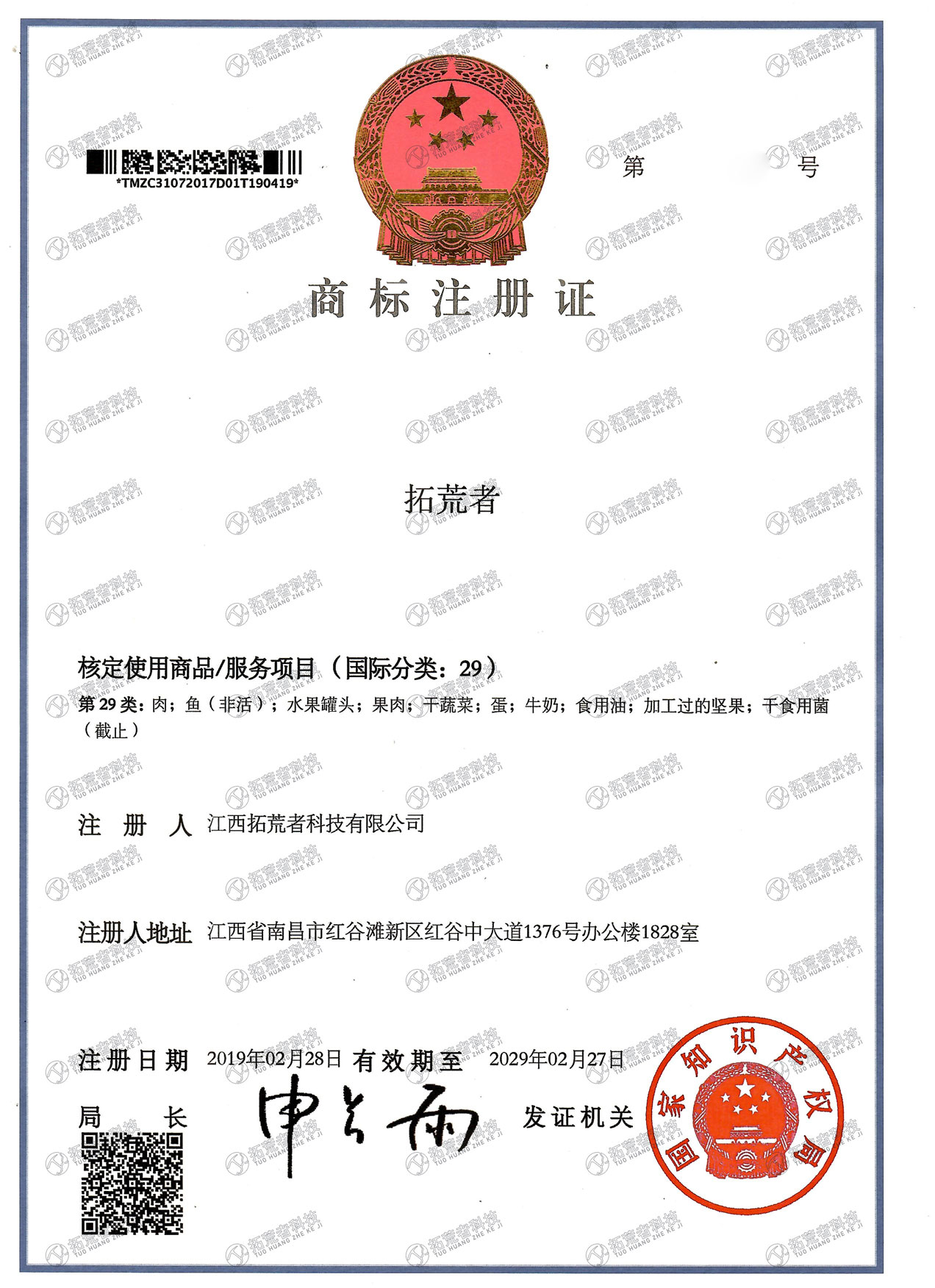 威客电竞(vk·game)·专业电子竞技赛事官网