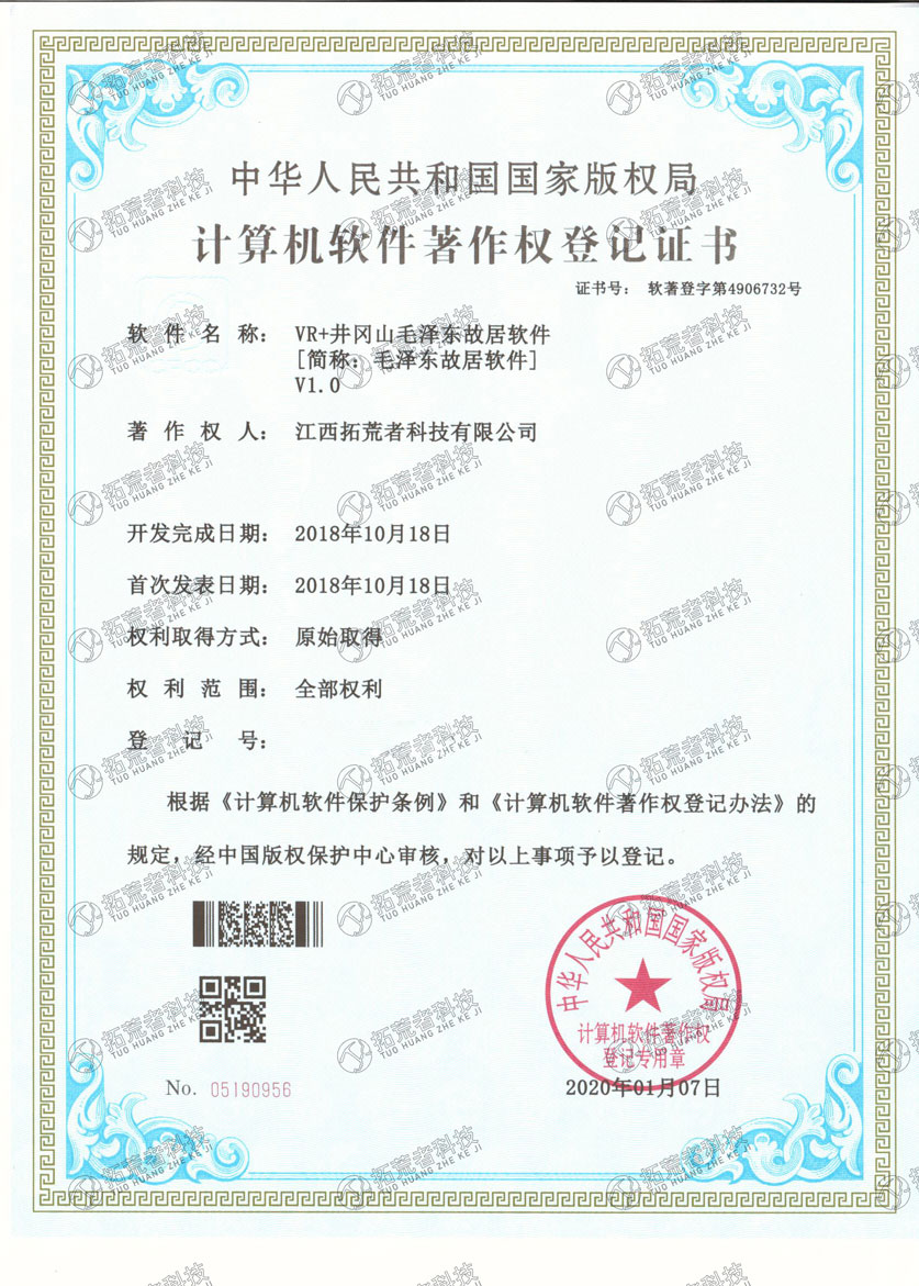 威客电竞(vk·game)·专业电子竞技赛事官网