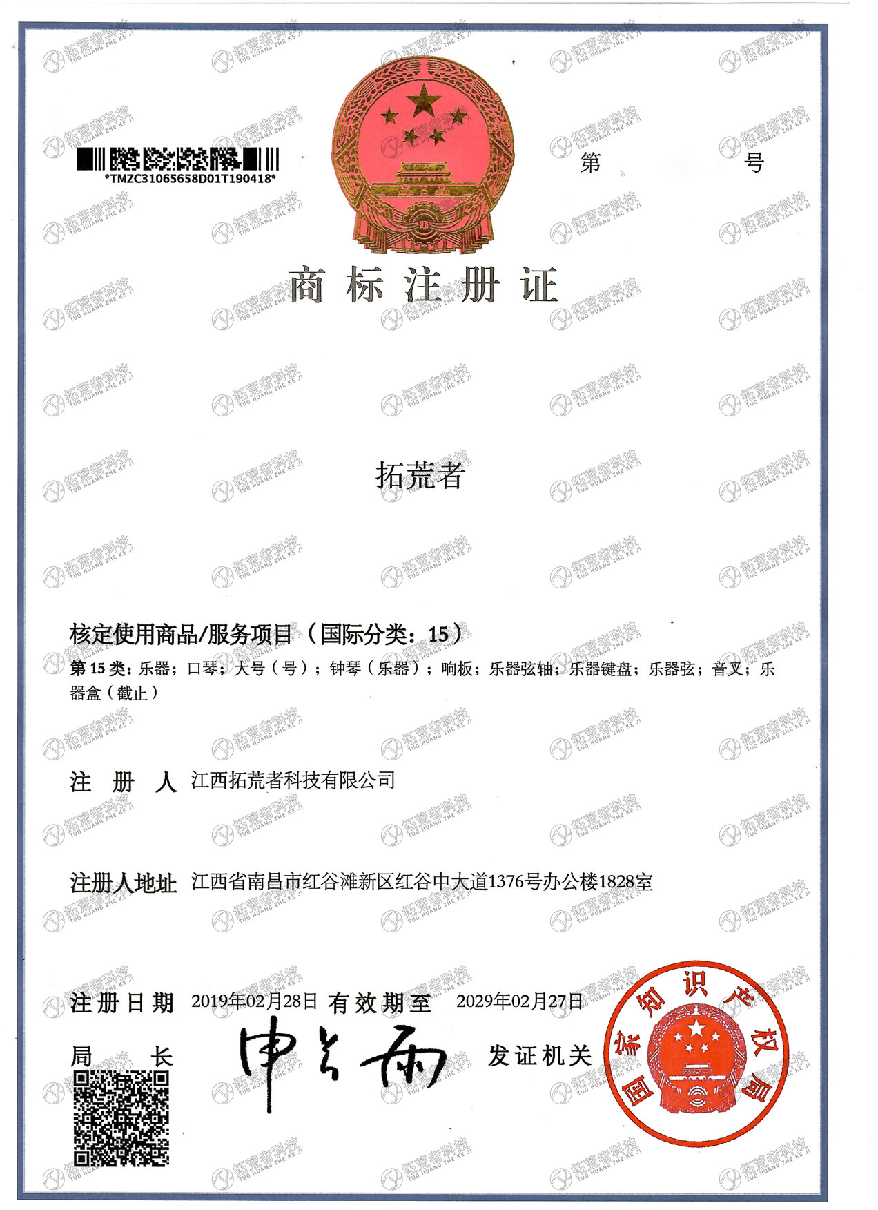 威客电竞(vk·game)·专业电子竞技赛事官网